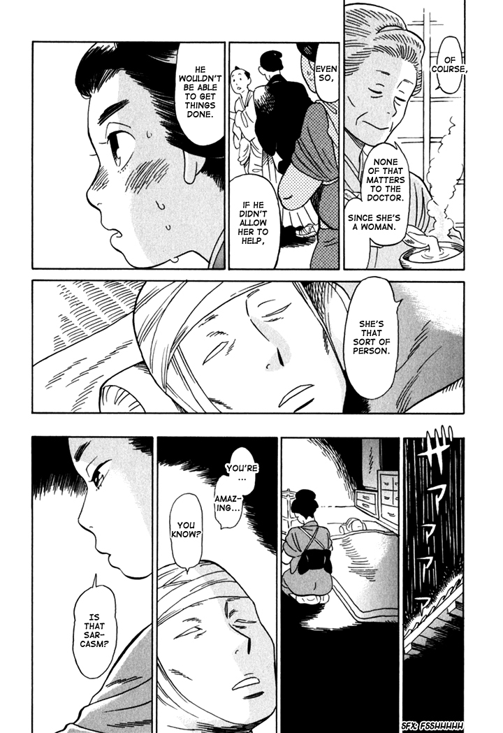 Kikimimi Zukan Chapter 8 page 12 - Chapter 8: The Sound of Calm