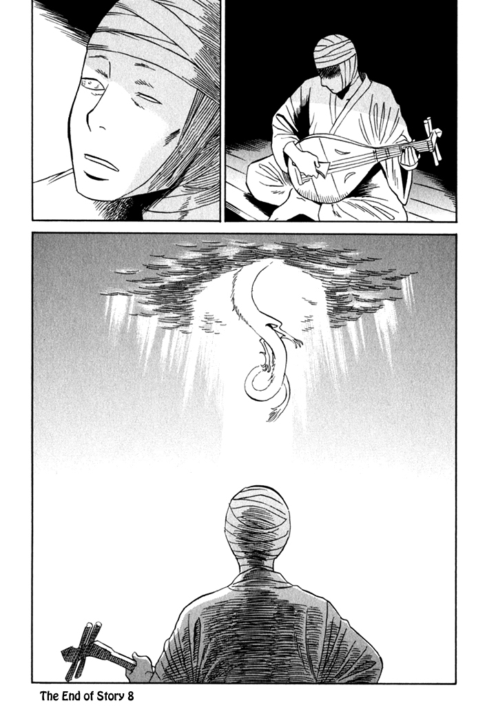 Kikimimi Zukan Chapter 8 page 26 - Chapter 8: The Sound of Calm