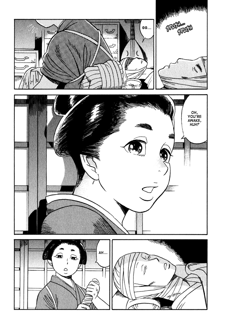 Kikimimi Zukan Chapter 8 page 6 - Chapter 8: The Sound of Calm