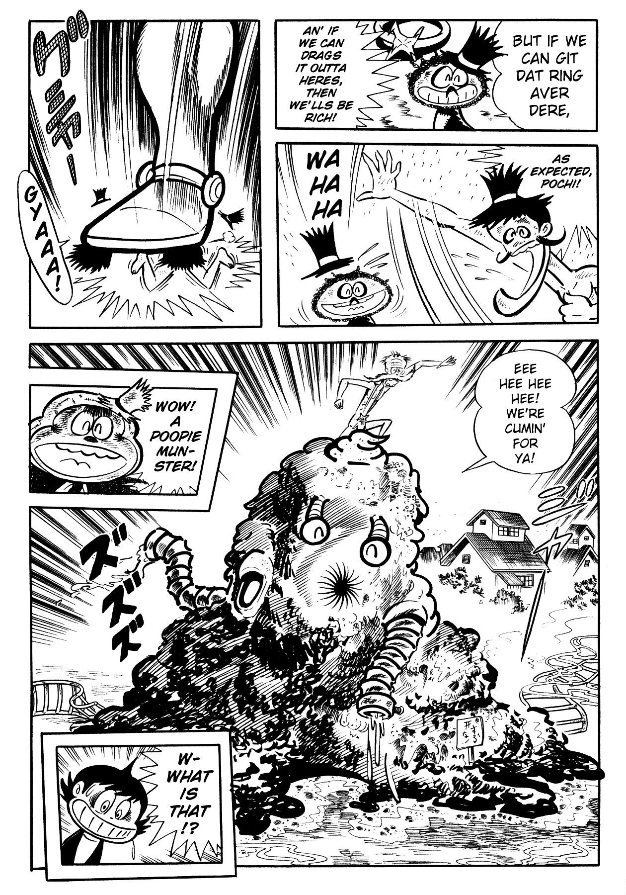 Kikkai vs Omorai Chapter 0 page 26 - Chapter 0