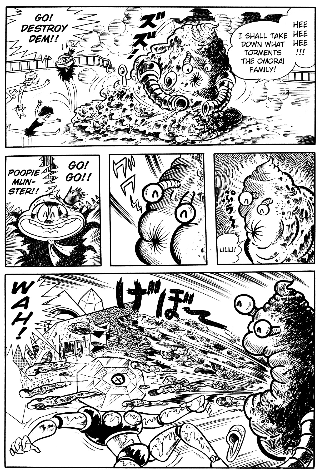 Kikkai vs Omorai Chapter 0 page 27 - Chapter 0