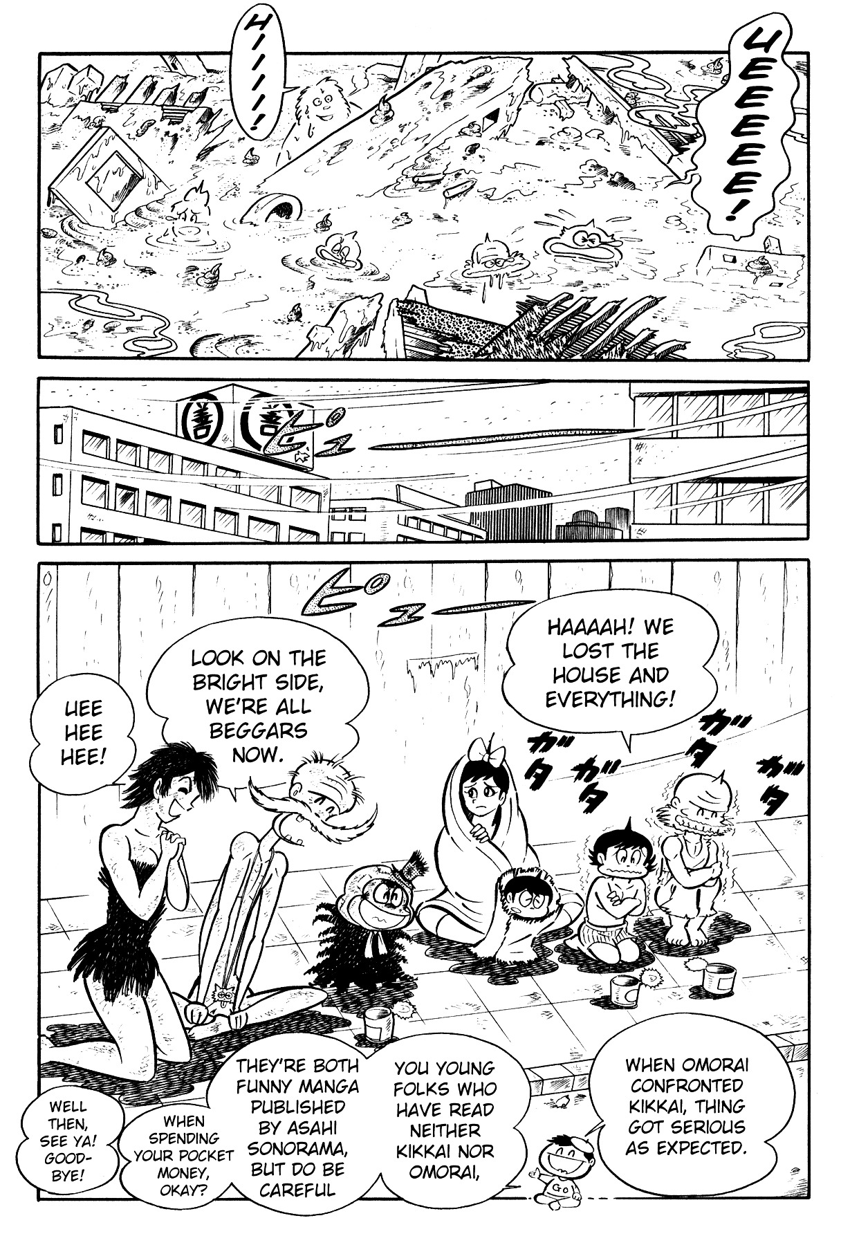 Kikkai vs Omorai Chapter 0 page 30 - Chapter 0