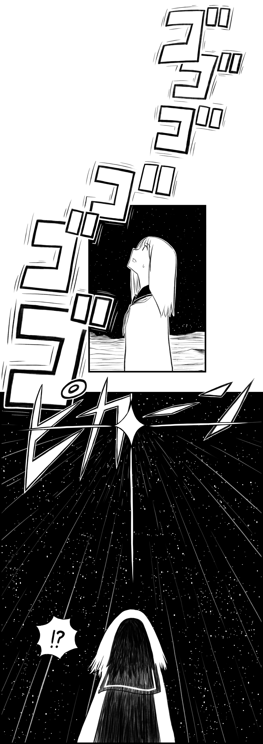 Kikkake wa Planetarium Chapter 0.2 page 13 - Chapter 0 v2 : [Oneshot]