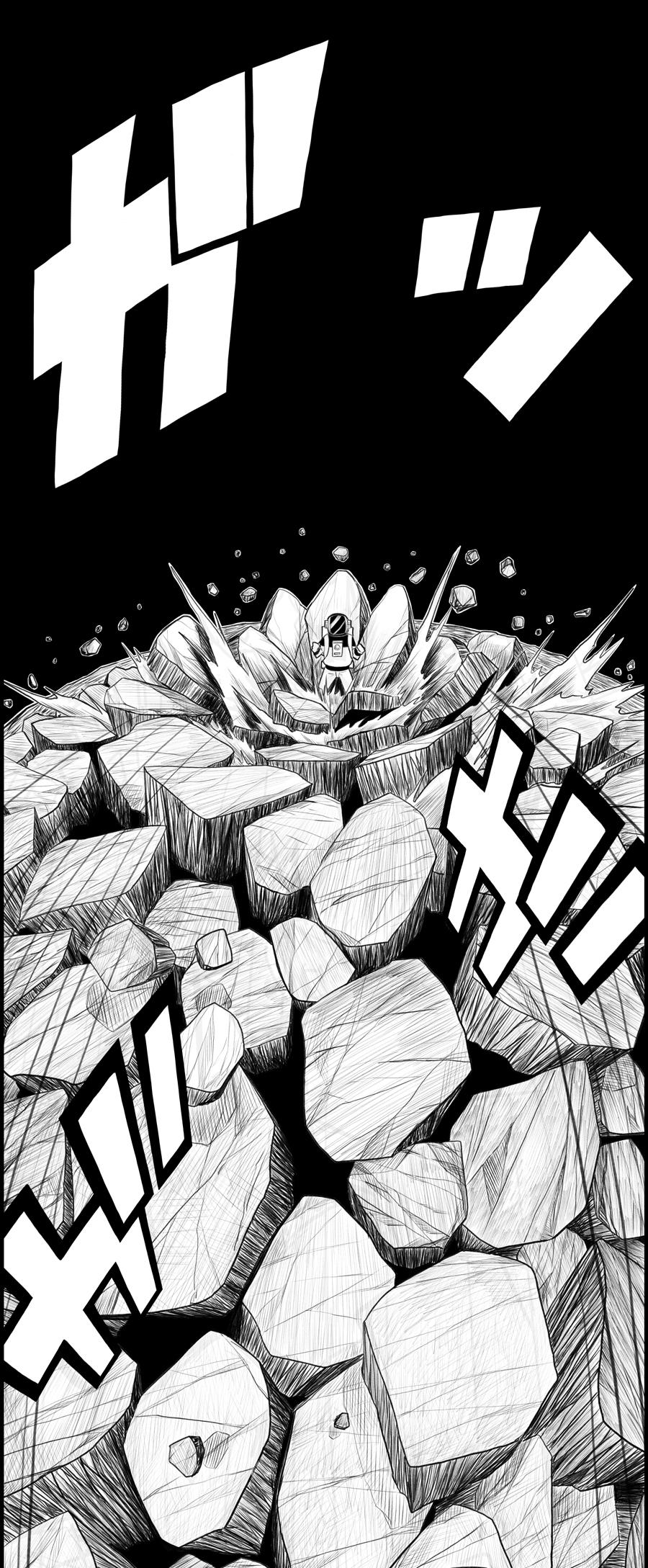 Kikkake wa Planetarium Chapter 0.2 page 17 - Chapter 0 v2 : [Oneshot]