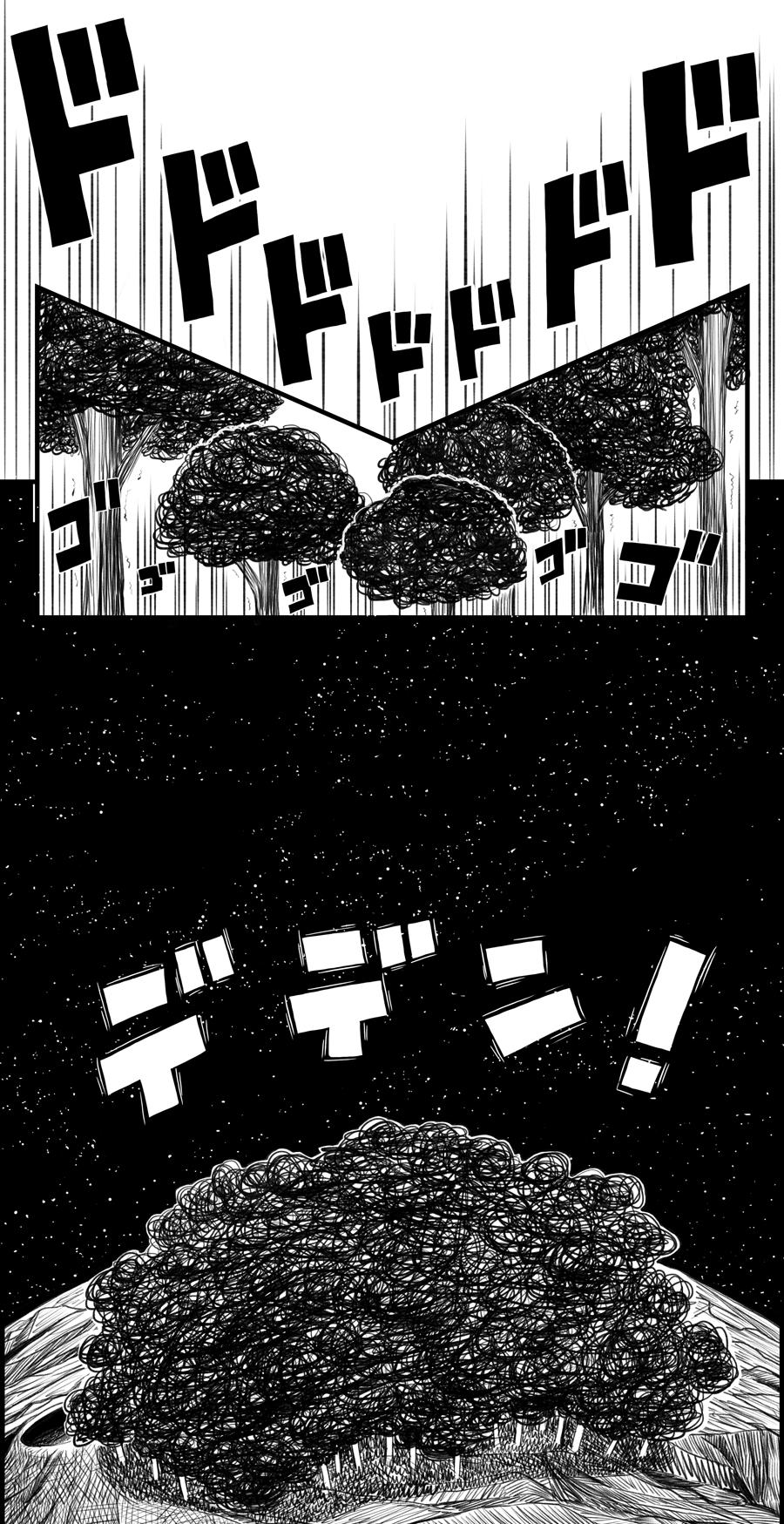 Kikkake wa Planetarium Chapter 0.2 page 24 - Chapter 0 v2 : [Oneshot]