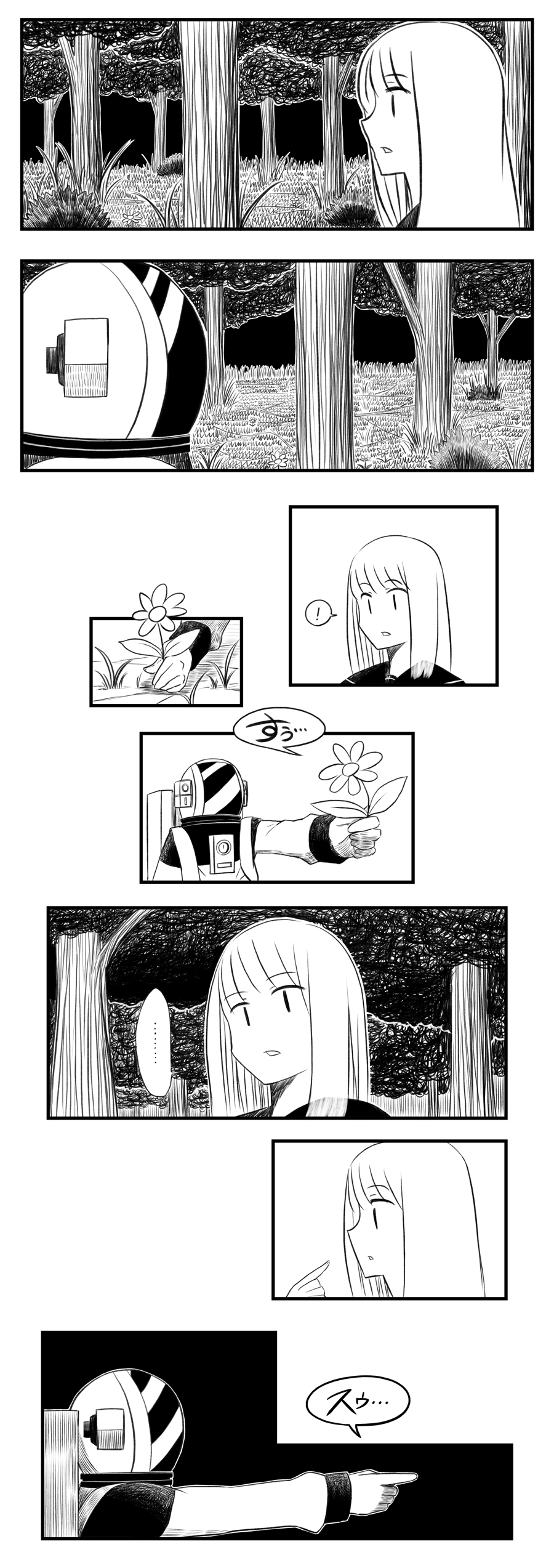 Kikkake wa Planetarium Chapter 0.2 page 26 - Chapter 0 v2 : [Oneshot]