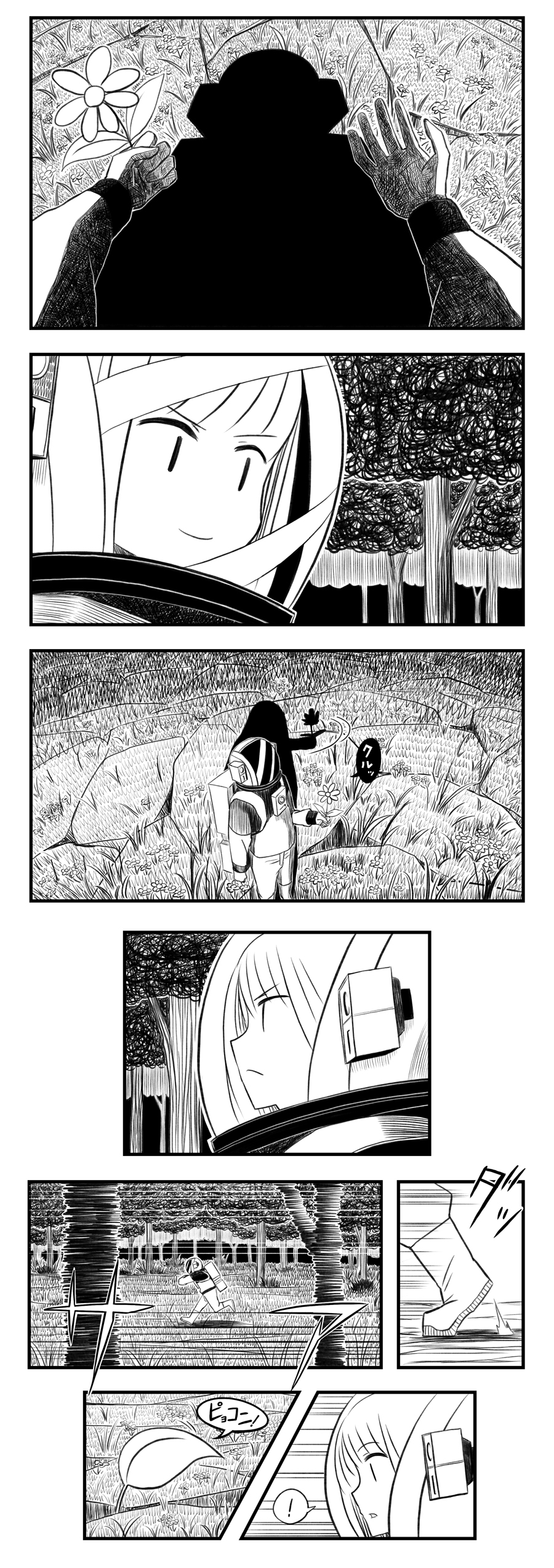 Kikkake wa Planetarium Chapter 0.2 page 32 - Chapter 0 v2 : [Oneshot]