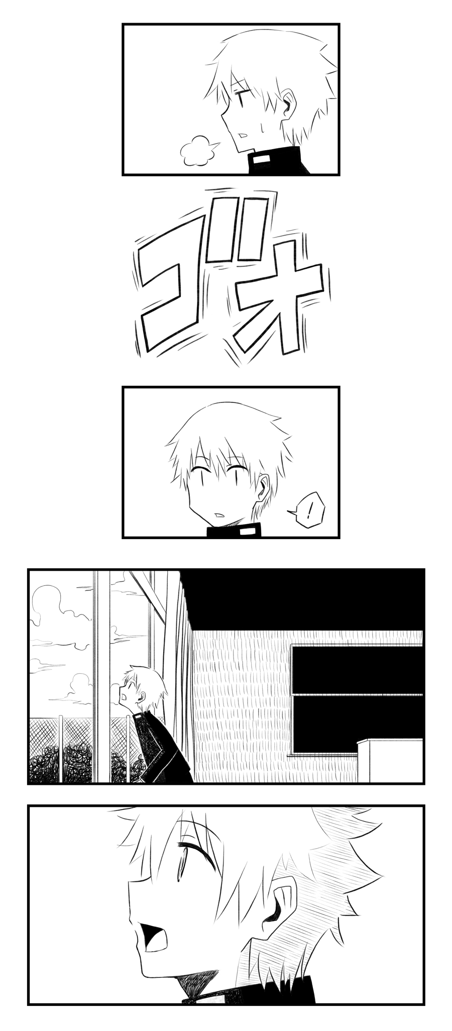 Kikkake wa Planetarium Chapter 0.2 page 37 - Chapter 0 v2 : [Oneshot]