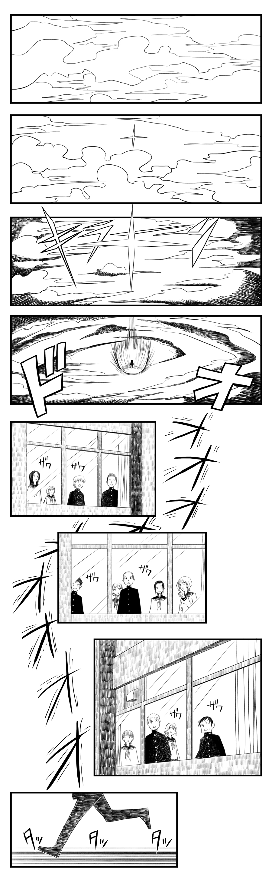 Kikkake wa Planetarium Chapter 0.2 page 38 - Chapter 0 v2 : [Oneshot]
