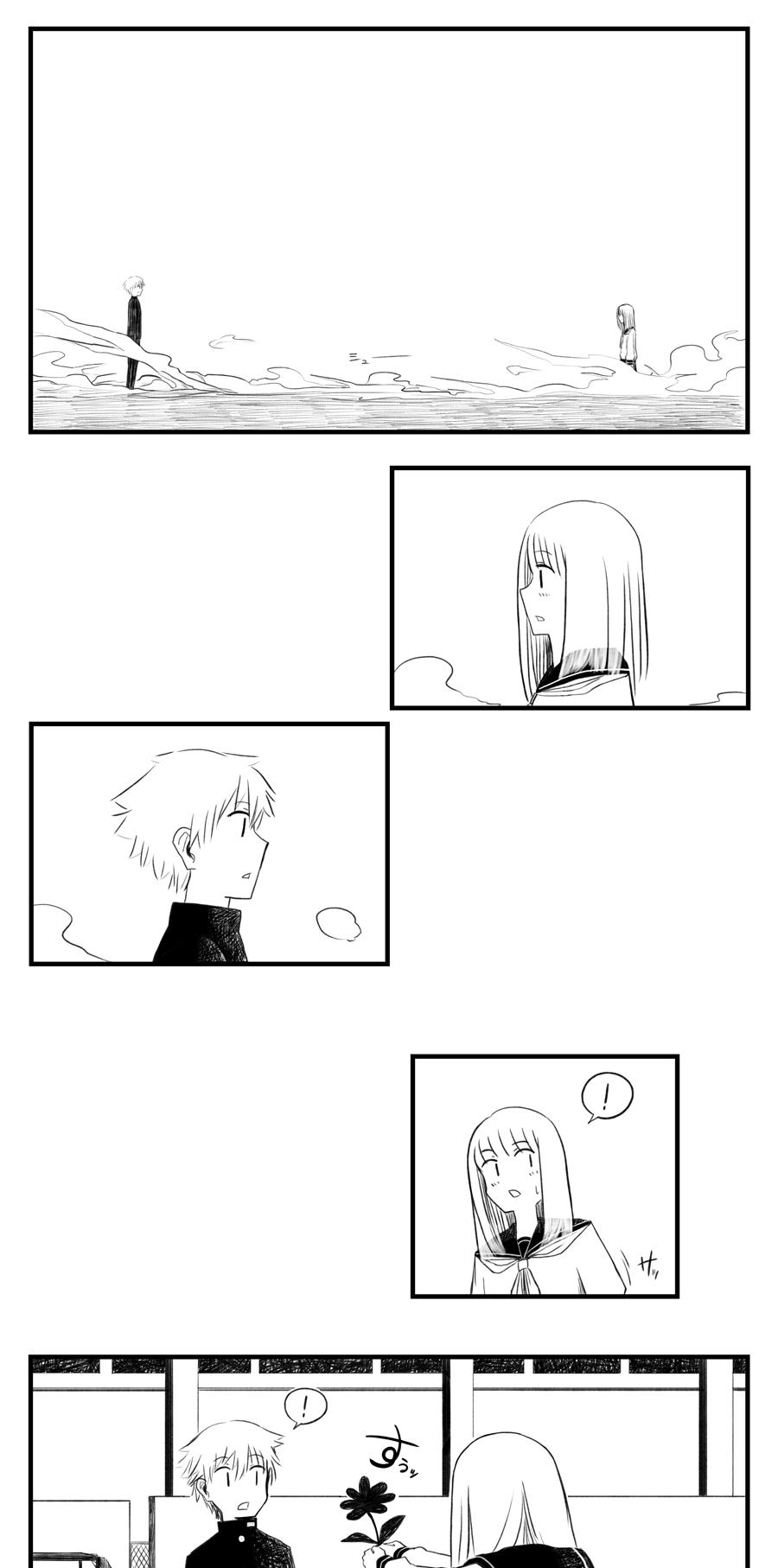 Kikkake wa Planetarium Chapter 0.2 page 42 - Chapter 0 v2 : [Oneshot]