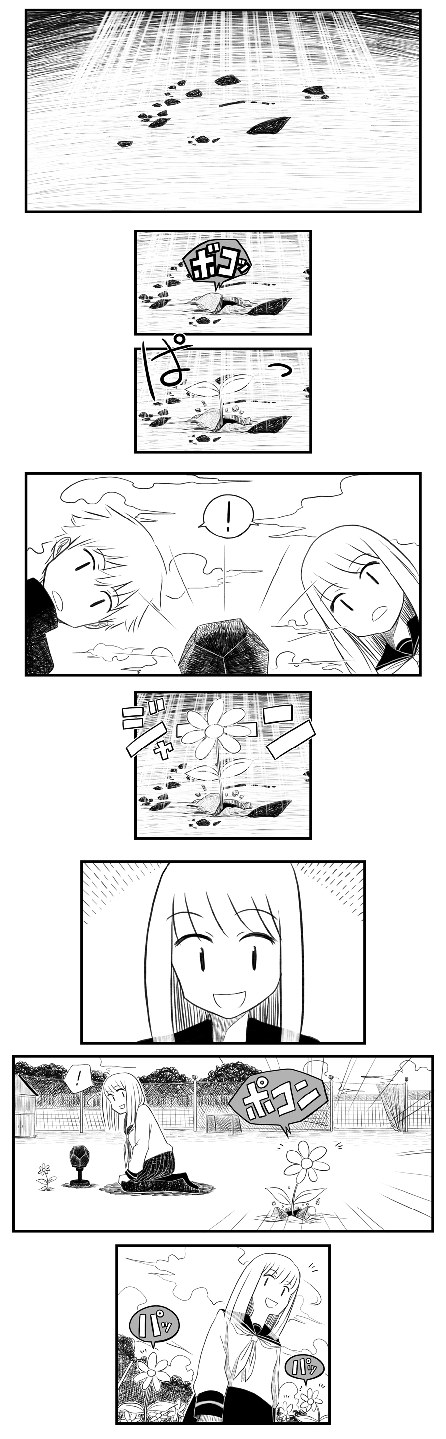 Kikkake wa Planetarium Chapter 0.2 page 46 - Chapter 0 v2 : [Oneshot]