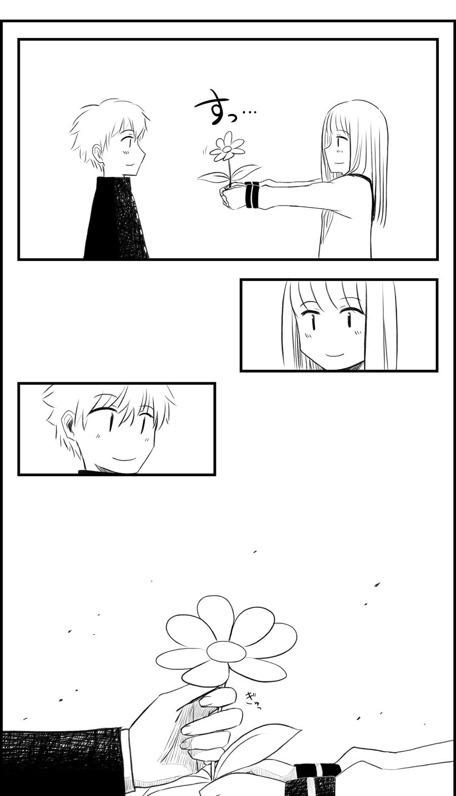 Kikkake wa Planetarium Chapter 0.2 page 49 - Chapter 0 v2 : [Oneshot]