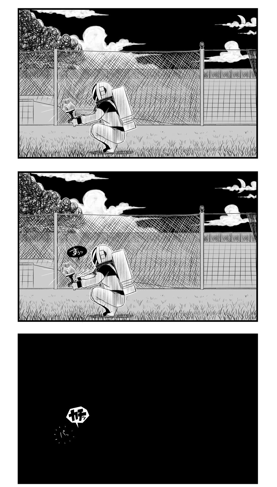 Kikkake wa Planetarium Chapter 0.2 page 56 - Chapter 0 v2 : [Oneshot]