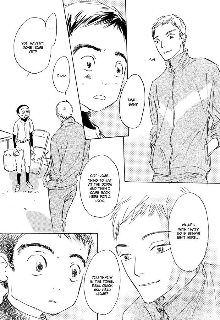 Kikoenai Koe Chapter 2 page 11 - Chapter 2