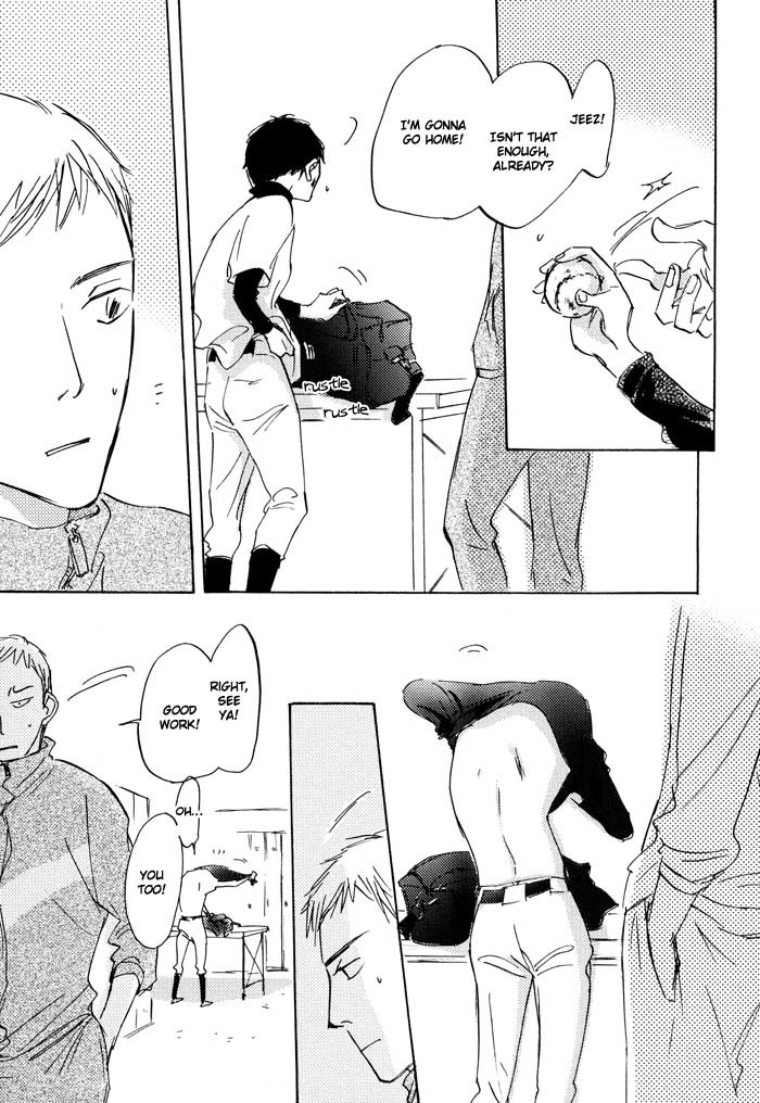 Kikoenai Koe Chapter 2 page 13 - Chapter 2