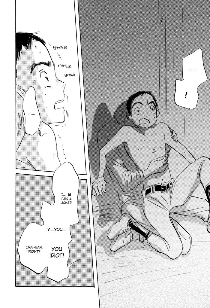 Kikoenai Koe Chapter 2 page 18 - Chapter 2