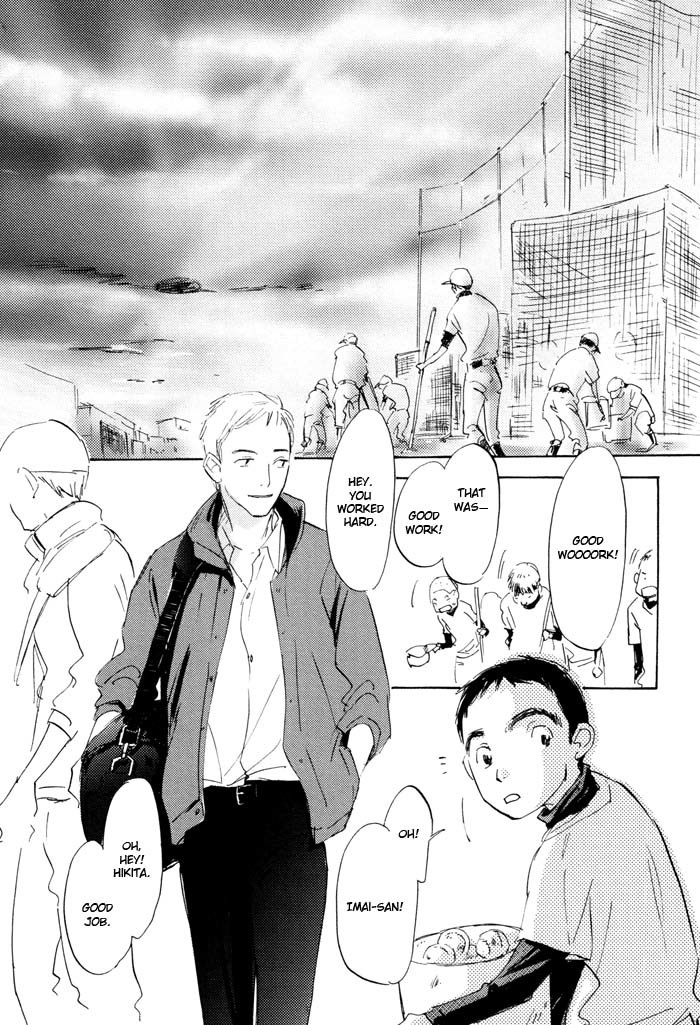 Kikoenai Koe Chapter 2 page 2 - Chapter 2