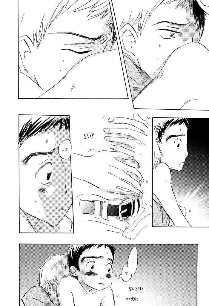 Kikoenai Koe Chapter 2 page 20 - Chapter 2