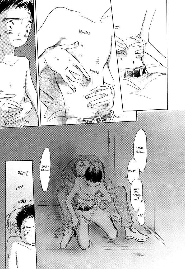 Kikoenai Koe Chapter 2 page 21 - Chapter 2