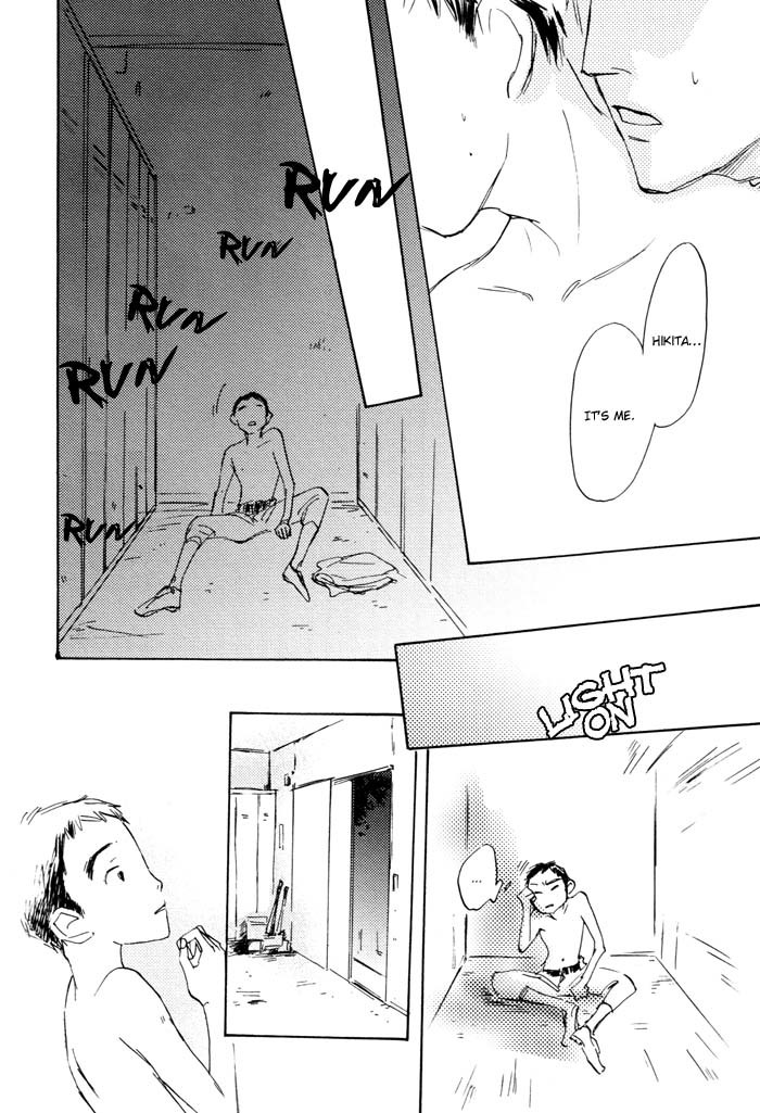 Kikoenai Koe Chapter 2 page 24 - Chapter 2