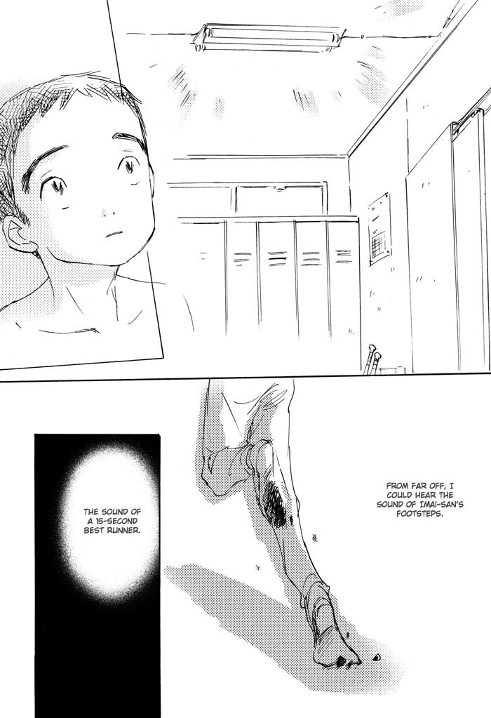 Kikoenai Koe Chapter 2 page 25 - Chapter 2