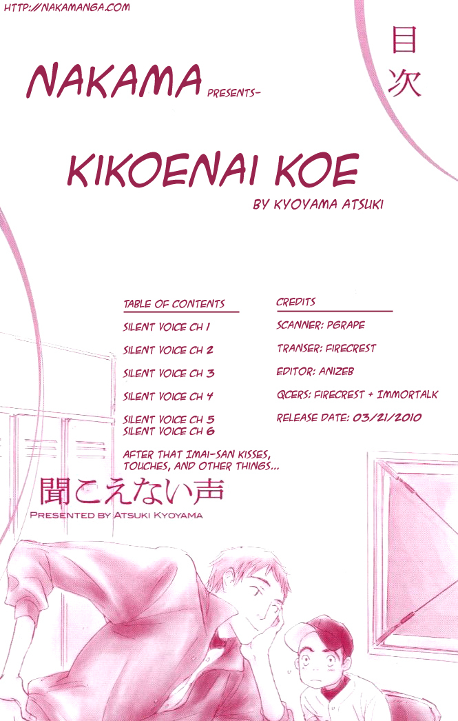 Kikoenai Koe Chapter 2 page 27 - Chapter 2