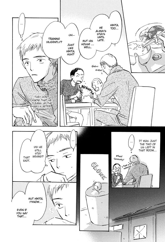 Kikoenai Koe Chapter 2 page 6 - Chapter 2