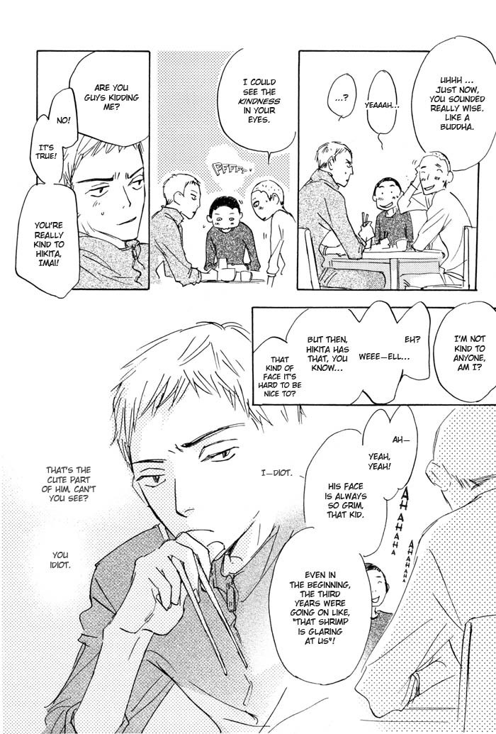 Kikoenai Koe Chapter 2 page 8 - Chapter 2