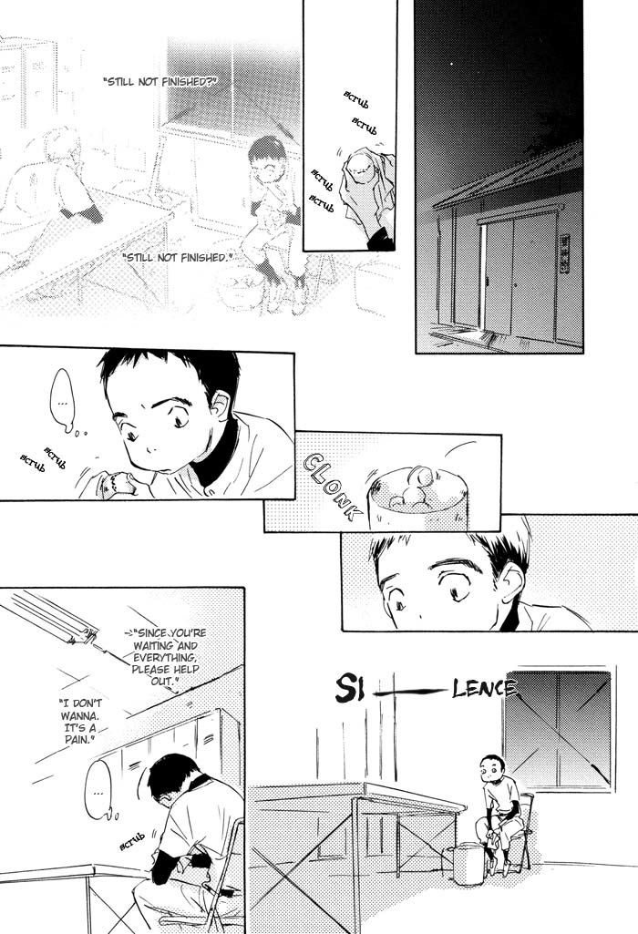 Kikoenai Koe Chapter 2 page 9 - Chapter 2
