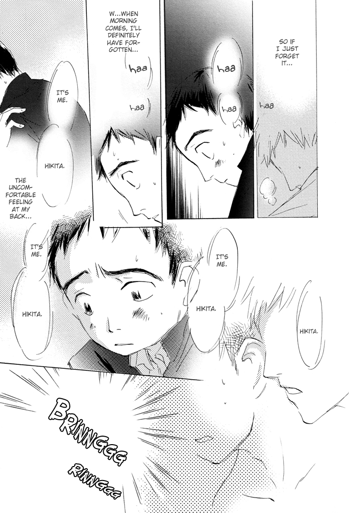 Kikoenai Koe Chapter 3 page 11 - Chapter 3