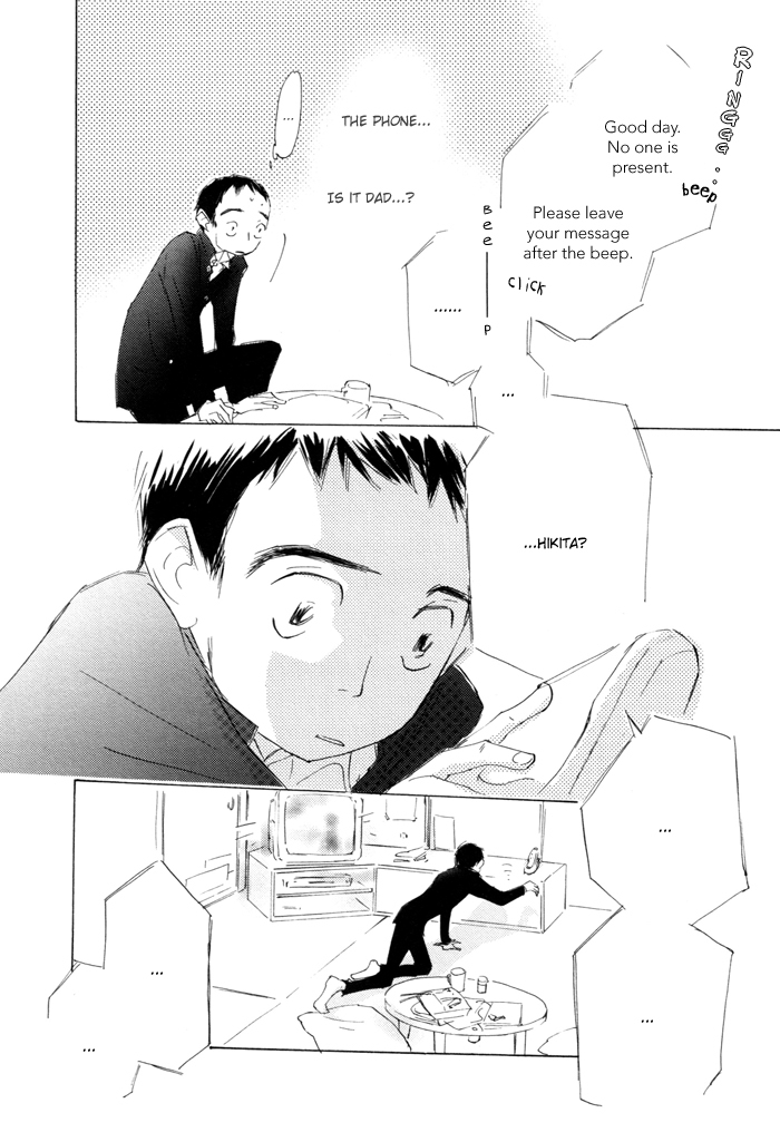 Kikoenai Koe Chapter 3 page 12 - Chapter 3