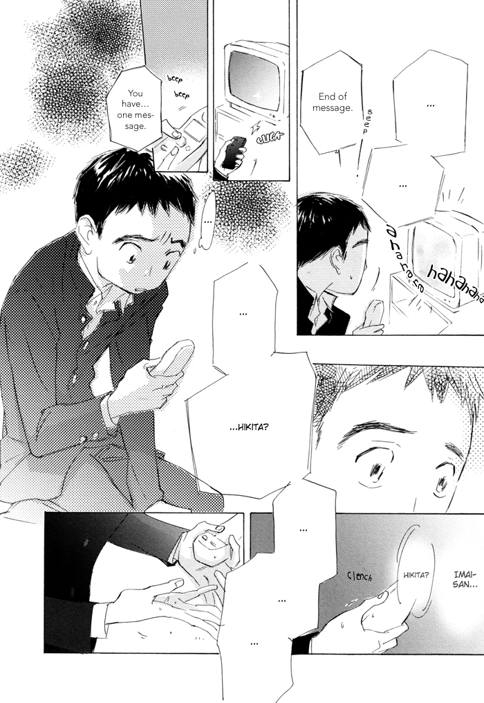 Kikoenai Koe Chapter 3 page 14 - Chapter 3