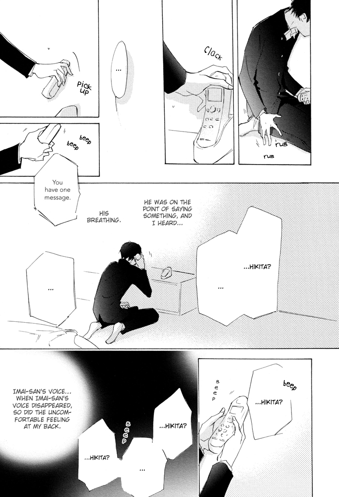 Kikoenai Koe Chapter 3 page 15 - Chapter 3