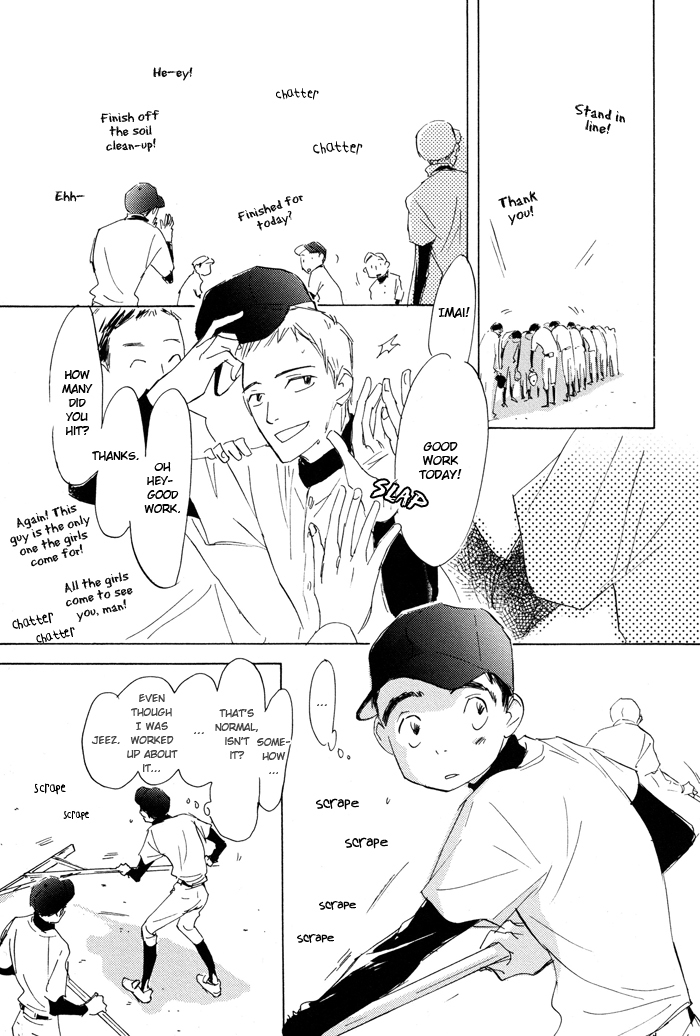 Kikoenai Koe Chapter 3 page 19 - Chapter 3