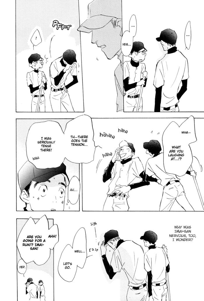 Kikoenai Koe Chapter 3 page 22 - Chapter 3