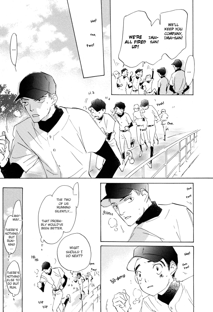Kikoenai Koe Chapter 3 page 23 - Chapter 3