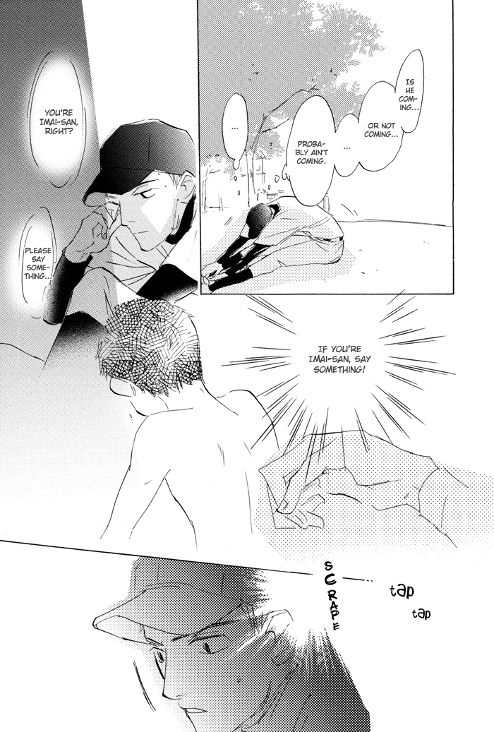 Kikoenai Koe Chapter 3 page 27 - Chapter 3