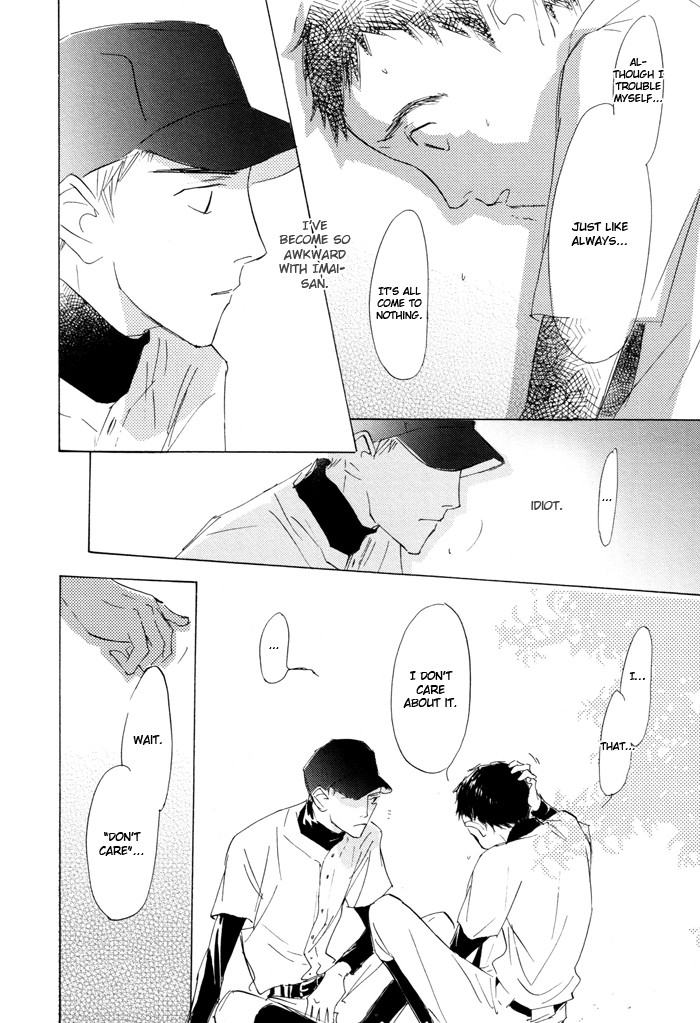 Kikoenai Koe Chapter 3 page 32 - Chapter 3