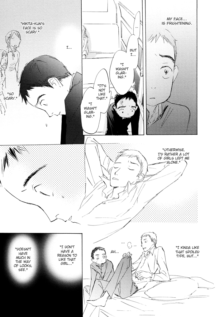 Kikoenai Koe Chapter 3 page 7 - Chapter 3