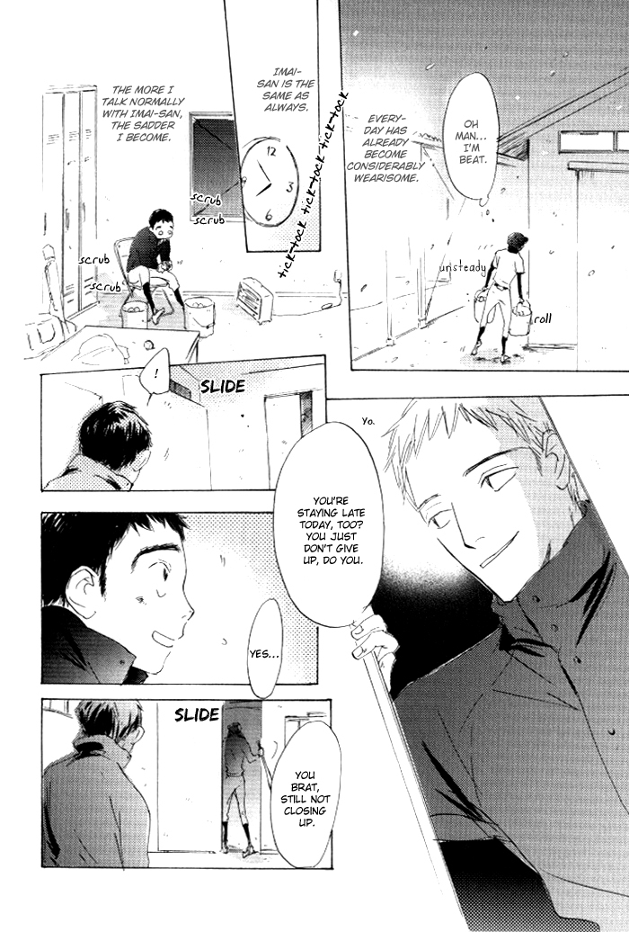 Kikoenai Koe Chapter 4 page 7 - Chapter 4