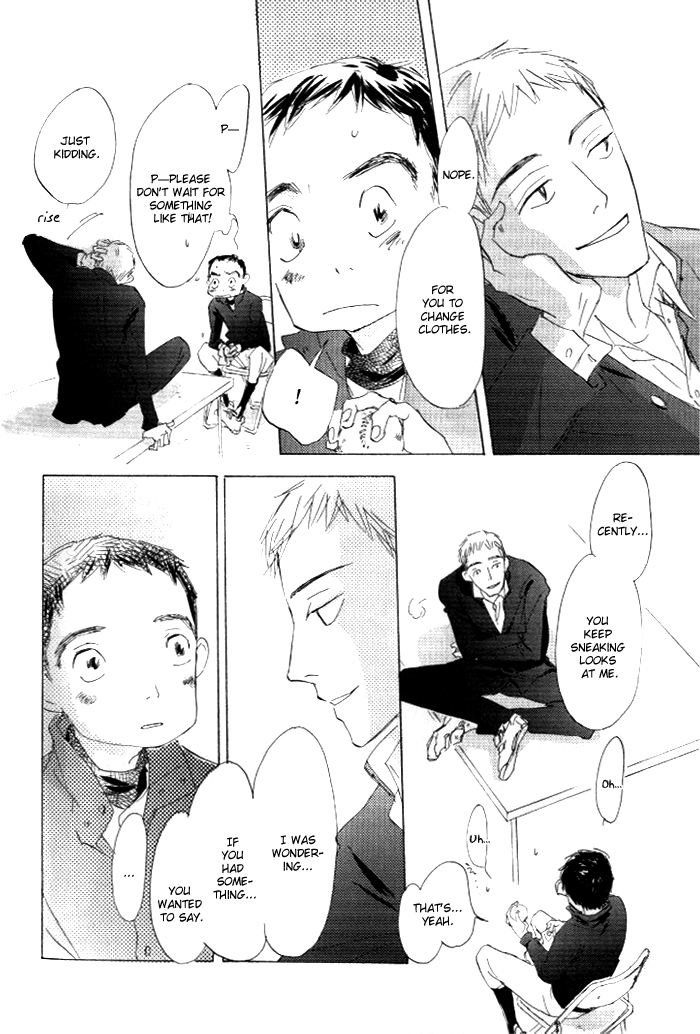 Kikoenai Koe Chapter 5 page 13 - Chapter 5