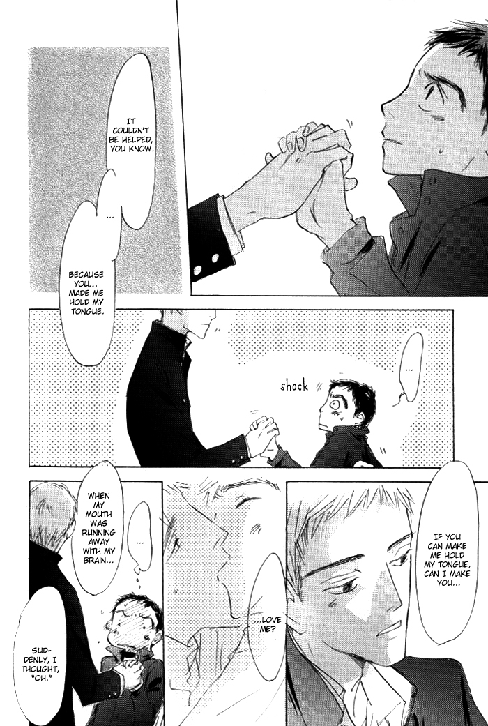 Kikoenai Koe Chapter 5 page 25 - Chapter 5