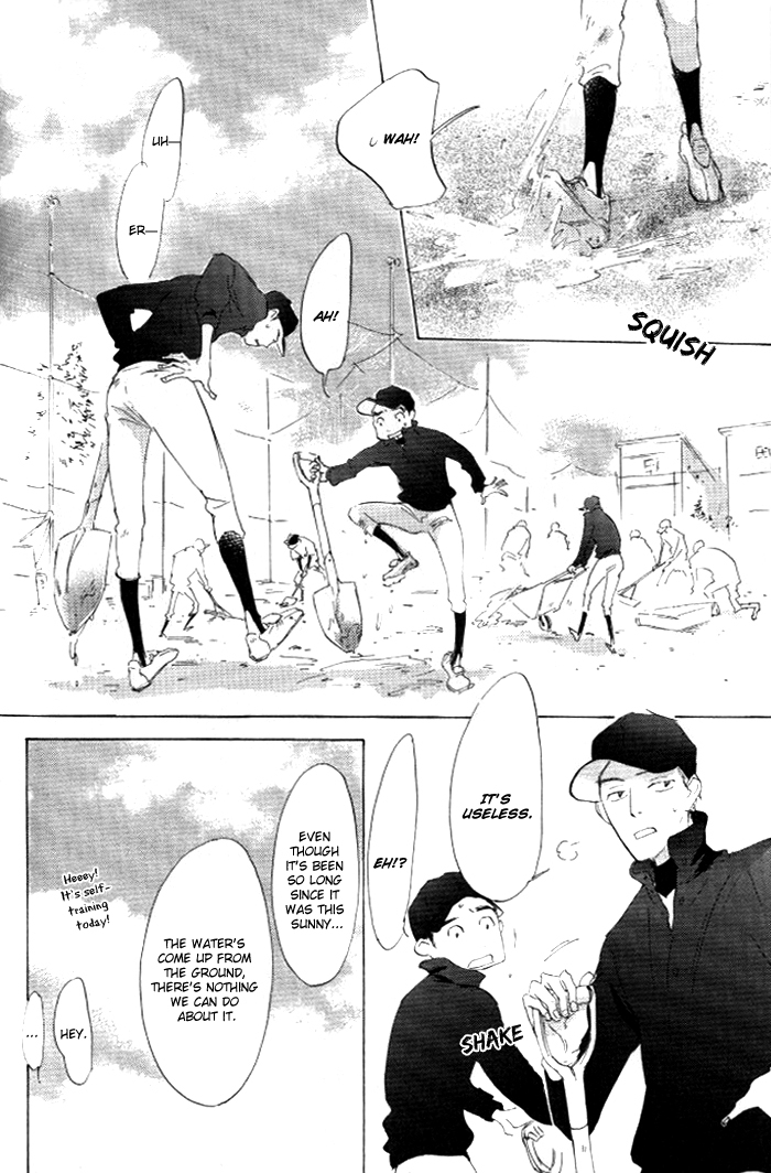 Kikoenai Koe Chapter 5 page 3 - Chapter 5