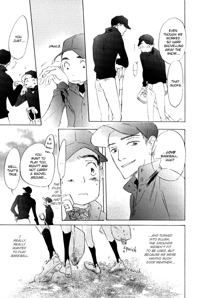 Kikoenai Koe Chapter 5 page 4 - Chapter 5