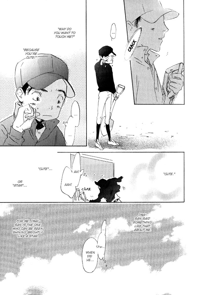 Kikoenai Koe Chapter 5 page 6 - Chapter 5