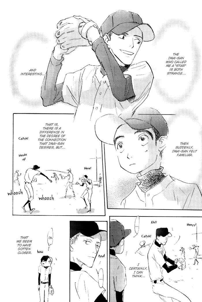 Kikoenai Koe Chapter 5 page 7 - Chapter 5