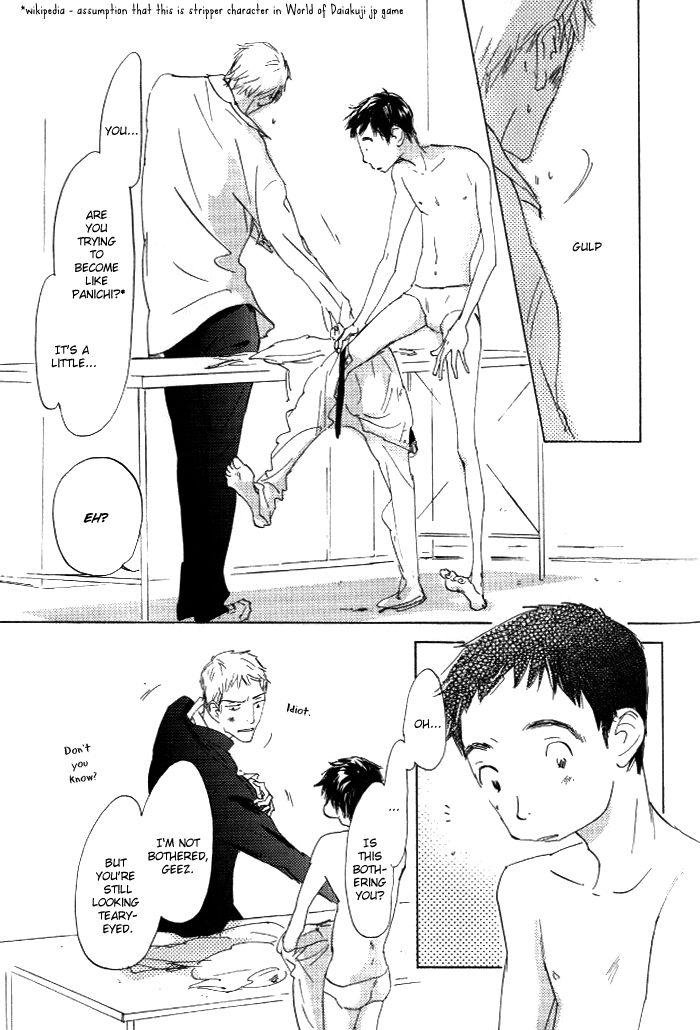 Kikoenai Koe Chapter 6 page 16 - Chapter 6