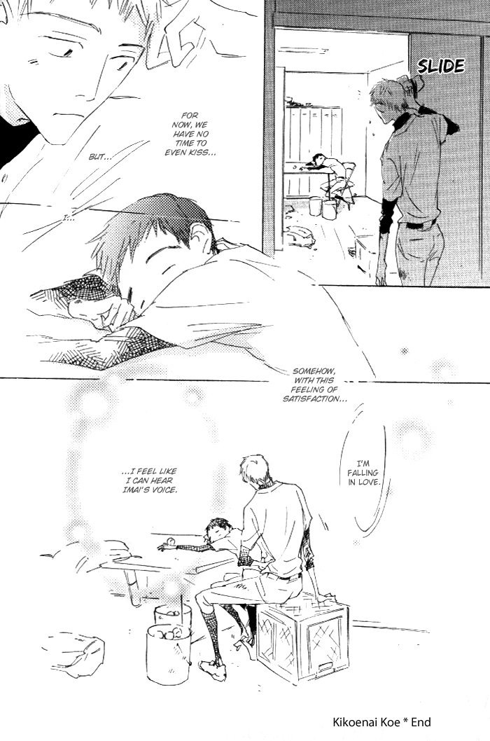 Kikoenai Koe Chapter 6 page 25 - Chapter 6