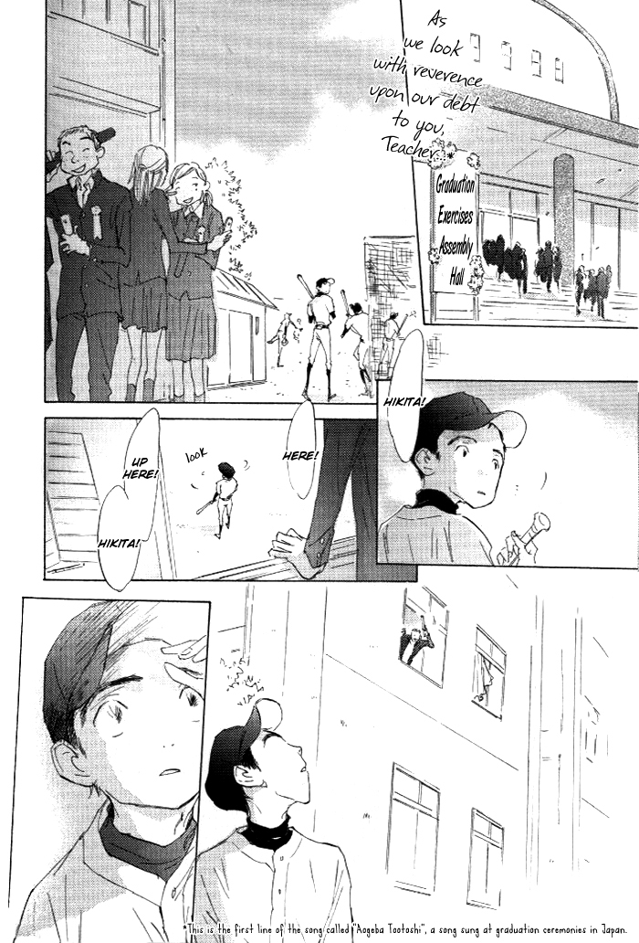 Kikoenai Koe Chapter 6 page 3 - Chapter 6