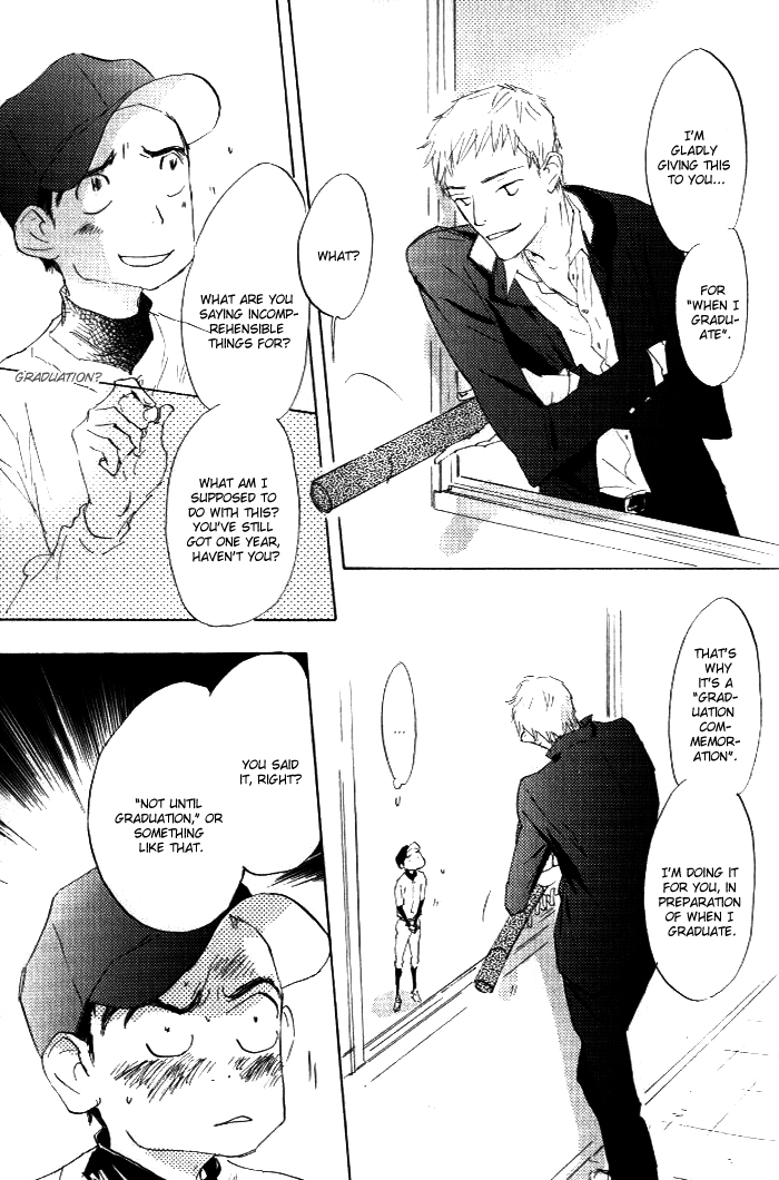 Kikoenai Koe Chapter 6 page 6 - Chapter 6